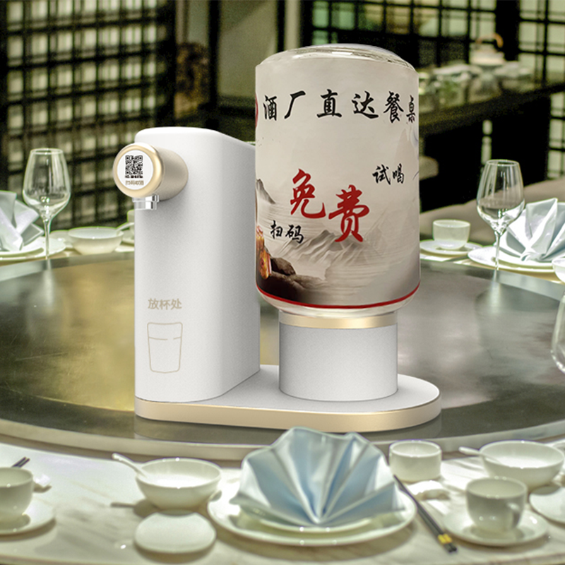 智能售酒机